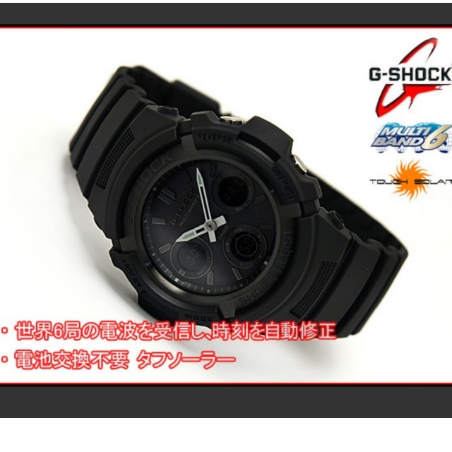 G Shock 海外限定品 Casio カシオ G Shock 電波 ソーラー 新品の通販 By パグ S Shop ジーショックならラクマ