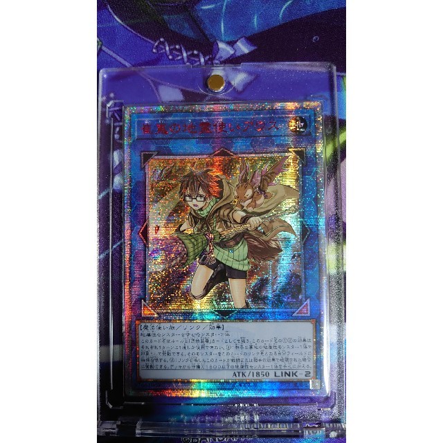 崔嵬の地霊使いアウス 20th アジア版 超美品 4800円引き e-gaio.com.br