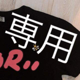 ディオール(Dior)のTシャツ(Tシャツ(半袖/袖なし))