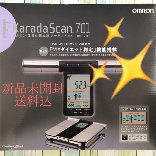 Omron Omron 体重計 Hbf 701 ダイエットの通販 By Nari S Shop オムロンならラクマ