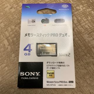 ソニー(SONY)のメモリースティック　PRO デュオ(その他)