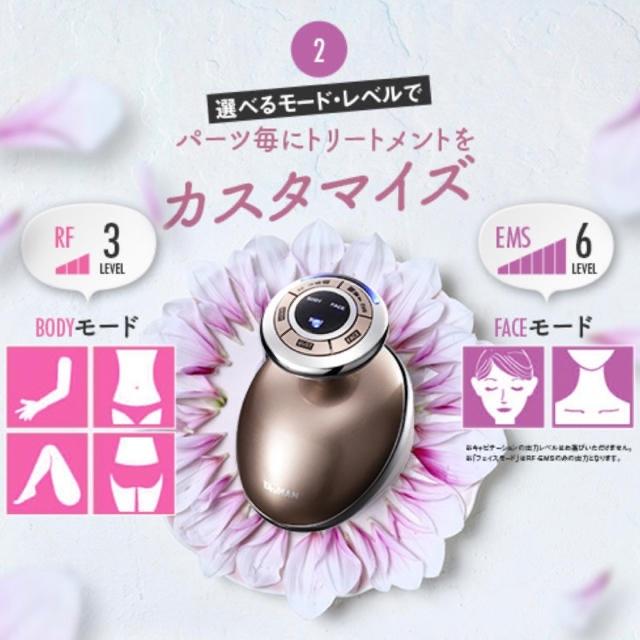 YA-MAN(ヤーマン)の新品未開封　保証書付き　キャビスパRFコアEX コスメ/美容のダイエット(エクササイズ用品)の商品写真