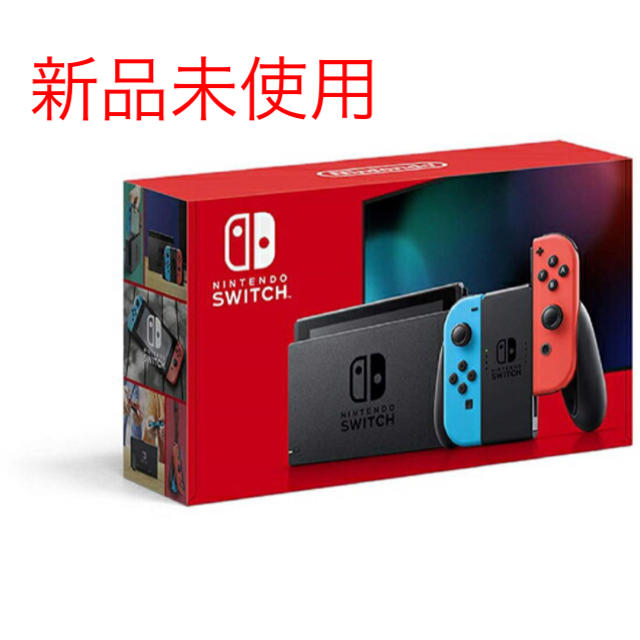 任天堂任天堂　switch 本体