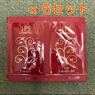 IPS COSMETICS 美容液サンプルセット(美容液)