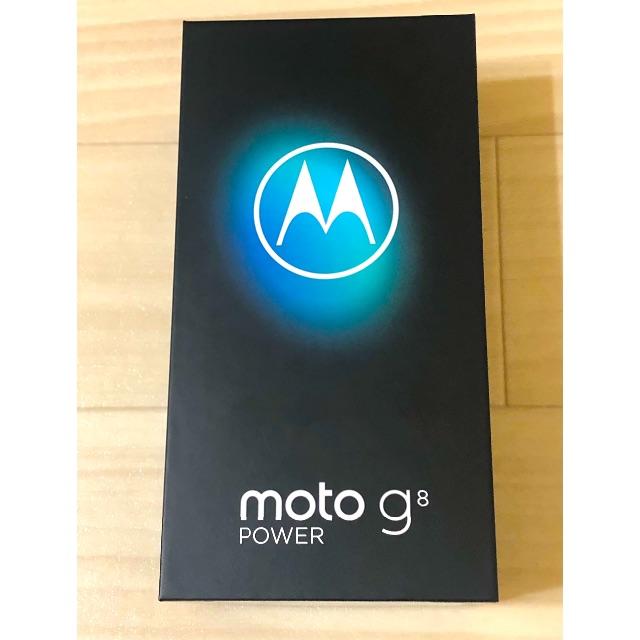 4GBROM【新品未開封】moto g8 power SIMフリー モトローラ  ブルー