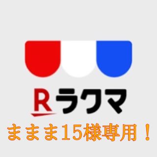 エーザイ(Eisai)の『綺麗の扉を開きましょう』美チョコラ(その他)