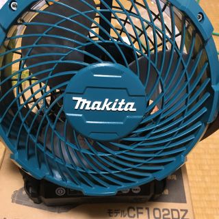 マキタ(Makita)のマキタモバイルファン(扇風機)