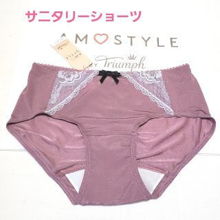 トリンプ(Triumph)のトリンプAMO'S STYLE ホリデーコレクションサニタリーM　定価2750円(ショーツ)