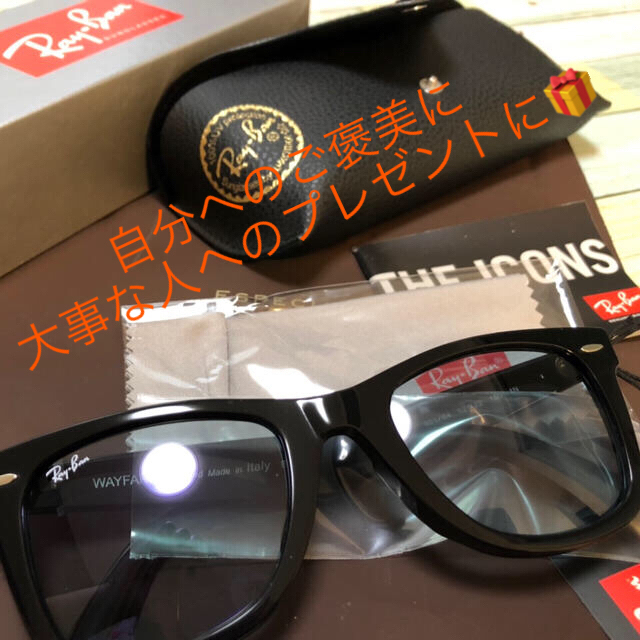 Ray-Ban(レイバン)のレイバン　 グランメゾン東京　キムタク　ラッピング有 メンズのファッション小物(サングラス/メガネ)の商品写真