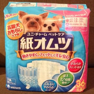 ユニチャーム(Unicharm)の◎marin様専用◎ ユニ・チャーム 超小型犬 SSSサイズ(その他)