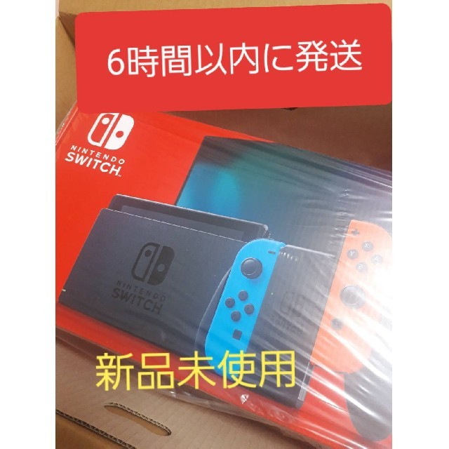 Nintendo Switch JOY-CON(L) ネオンブルー/(R) ネオ