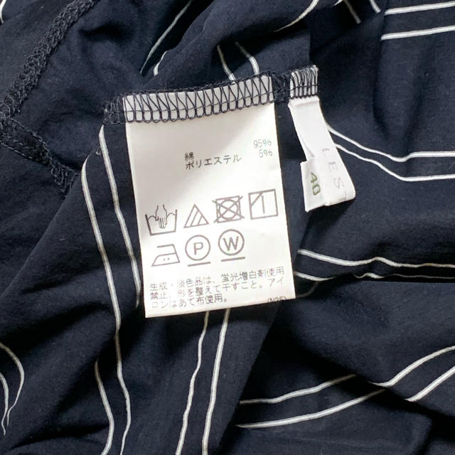 PLST(プラステ)のLESTERA❣️涼しい2wayカットソー❣️細ボーダー紺色 レディースのトップス(カットソー(半袖/袖なし))の商品写真