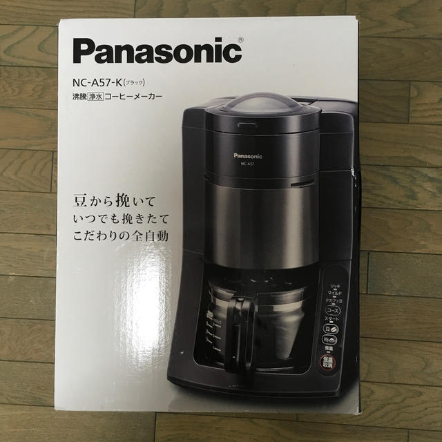 コーヒーメーカーPanasonic NC-A57-K 浄水コーヒーメーカー 未使用品