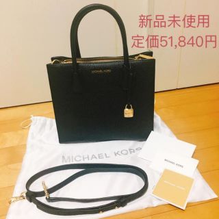 マイケルコース(Michael Kors)の新品 未使用 マイケルコース マーサー ミディアム コンバーチブル トート(ハンドバッグ)