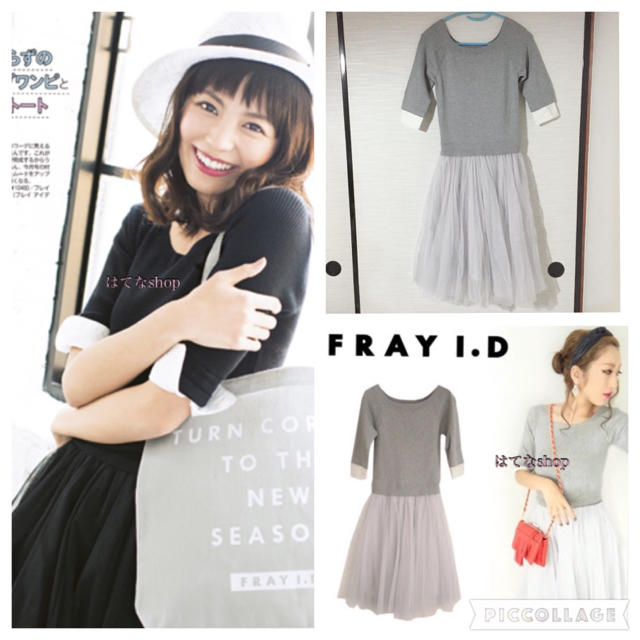 FRAY I.D(フレイアイディー)のお値下中‼️未使用✨リブニットチュールワンピース レディースのワンピース(ひざ丈ワンピース)の商品写真