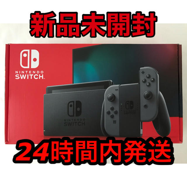 Nintendo Switch(ニンテンドースイッチ)の☆新品未開封☆ ニンテンドースイッチ Nintendo Switch グレー エンタメ/ホビーのゲームソフト/ゲーム機本体(家庭用ゲーム機本体)の商品写真