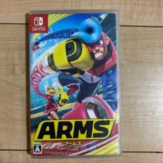 ニンテンドースイッチ(Nintendo Switch)のアームズ　ARMS(家庭用ゲームソフト)