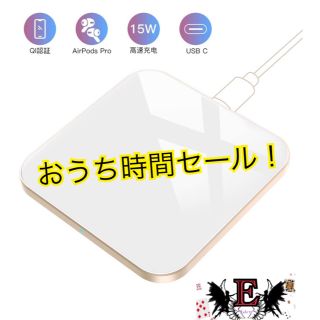 《おうち時間セール！置くだけ簡単充電！！》コンパクト ワイヤレス充電器(バッテリー/充電器)