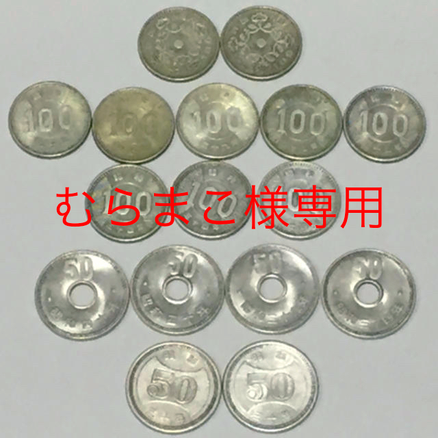 昭和の100円硬貨 50円硬貨 各種16枚の通販 By ろび Shop ラクマ