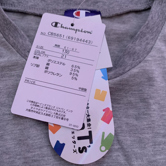 Champion(チャンピオン)のTシャツ キッズ/ベビー/マタニティのキッズ服女の子用(90cm~)(Tシャツ/カットソー)の商品写真