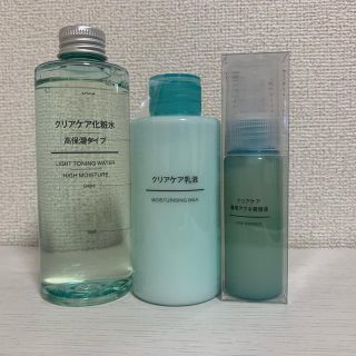 ムジルシリョウヒン(MUJI (無印良品))の無印良品　クリアケアシリーズ(化粧水/ローション)