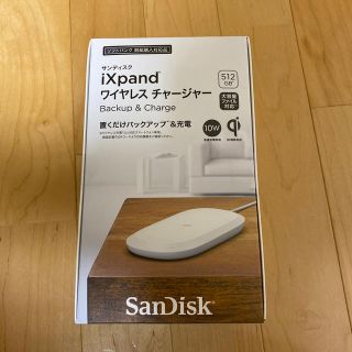 アイフォーン(iPhone)の専用　サンディスク　iXpand  ワイヤレスチャージャー(バッテリー/充電器)