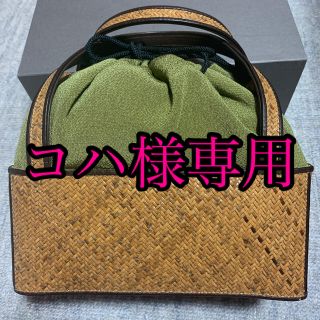 SALE【新品】和装バッグ 網代バッグ 和装 和服 着物 着物用バッグ(和装小物)