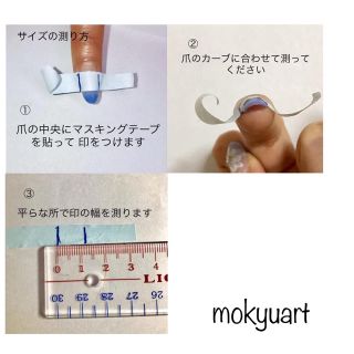 mokyuart54＊ラグーンネイル　ネイルチップ  海ネイル　夏ネイル　シェル ハンドメイドのアクセサリー(ネイルチップ)の商品写真