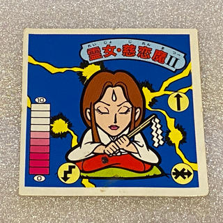 カネボウ(Kanebo)のガムラツイスト　霊女・慈恋魔Ⅱ (カネボウ　マイナーシール)(シングルカード)