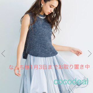 ココディール(COCO DEAL)のチュールプリーツスカート(ひざ丈スカート)