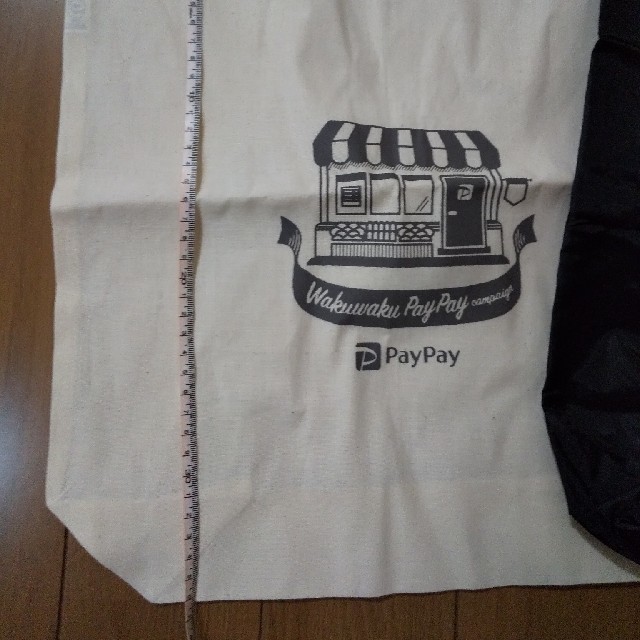 サッポロ(サッポロ)のエコバッグ レディースのバッグ(エコバッグ)の商品写真