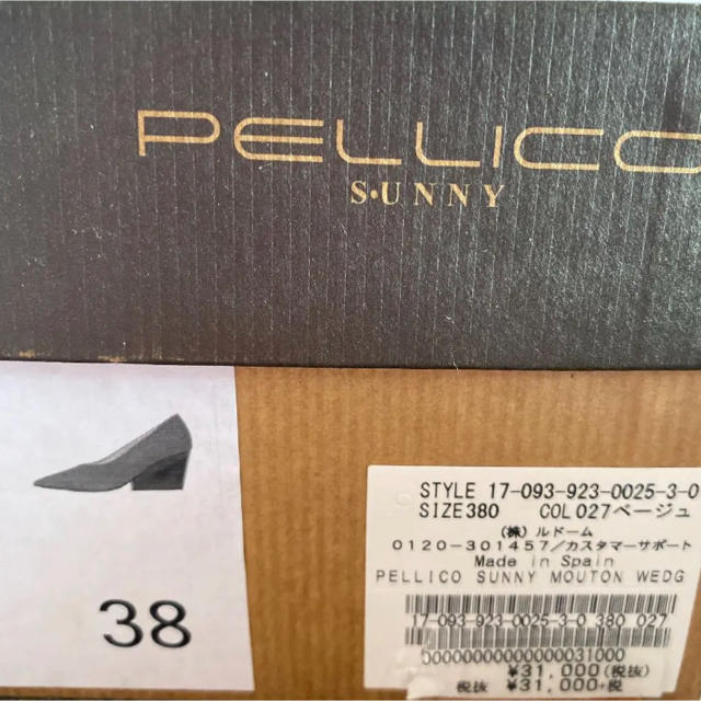 PELLICO(ペリーコ)の美品　pellico ペリーコ　パンプス　ファー　ヒール レディースの靴/シューズ(ハイヒール/パンプス)の商品写真