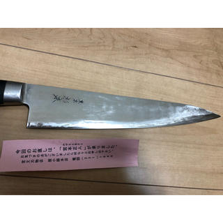 東京　杉本  牛刃270mm 中古(調理道具/製菓道具)