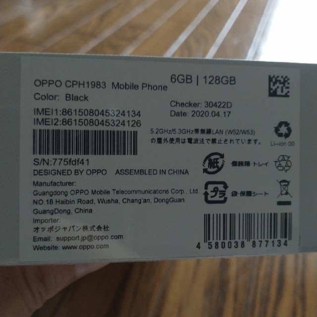 Oppo Reno A 128GB ブラック