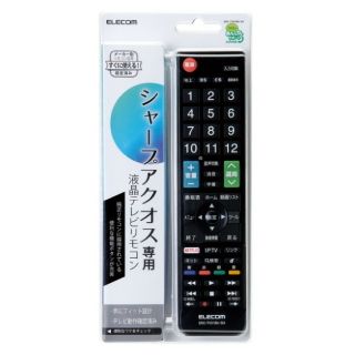 エレコム(ELECOM)のかんたんテレビリモコン【SHARP・ELECOM製品】(テレビ)