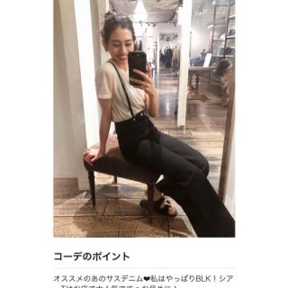 マウジー(moussy)のmoussy SUSPENDR WIDE DENLM サスペンダーワイドデニム(デニム/ジーンズ)