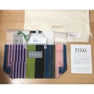 マルニ(Marni)のMARNI マルニ フラワーカフェ ストライプバッグ  ミニ　マルチグリーン(かごバッグ/ストローバッグ)