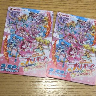 映画プリキュア　ミラクルリープ　みんなとの不思議な1日　ムビチケ　親子ペア(邦画)