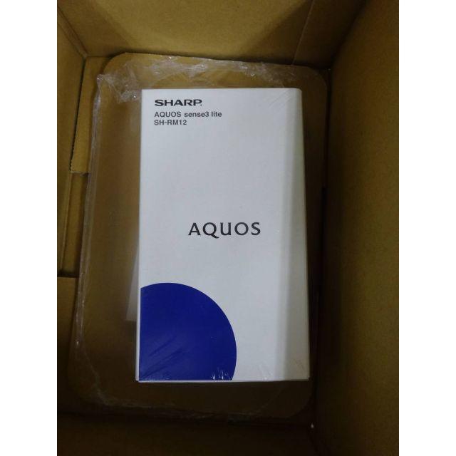 AQUOS(アクオス)の新品未使用・未開封 AQUOS sense3 lite 本体(シルバーホワイト) スマホ/家電/カメラのスマートフォン/携帯電話(スマートフォン本体)の商品写真