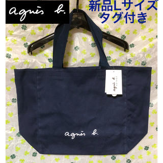 アニエスベー(agnes b.)の新品　agnes b. VOYAGE アニエスベー　トートバック　ハンドバッグ(トートバッグ)