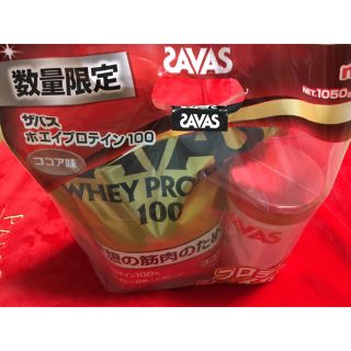 ザバス(SAVAS)のサバス　プロテイン　ココア味(プロテイン)