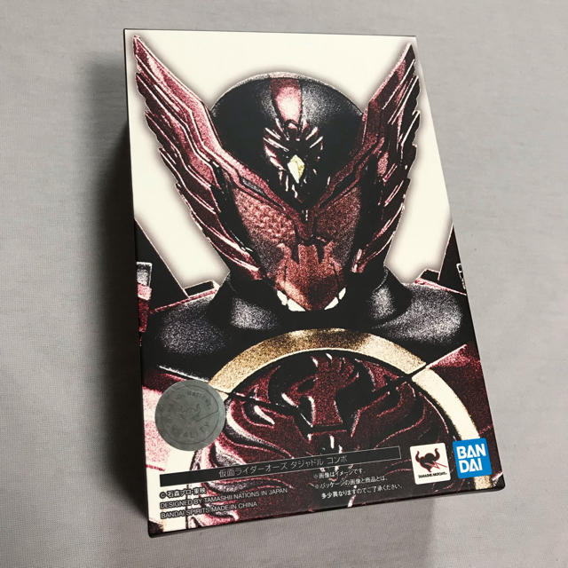 S.H.Figuarts 仮面ライダーSHADOWMO 新品未開封 2セット