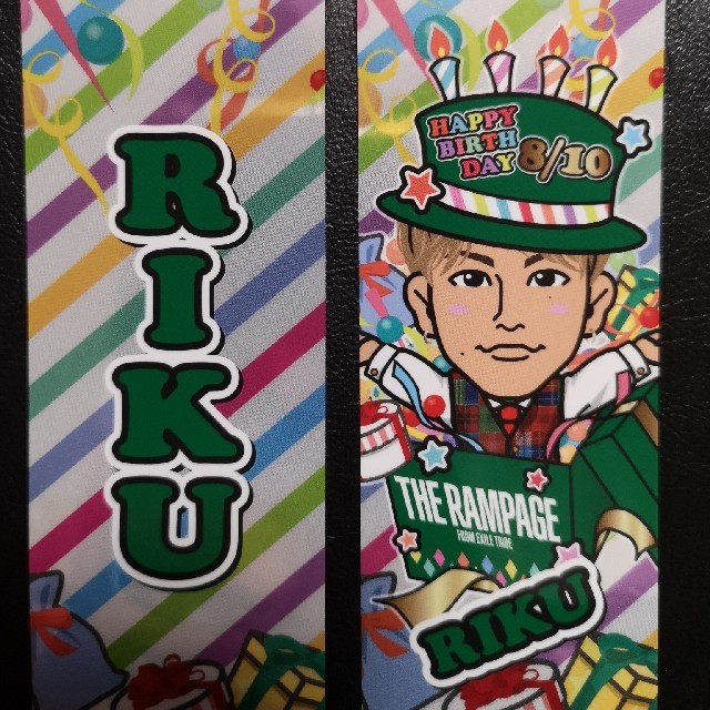 千社札　青山陸　RIKU　バースデー　birthday