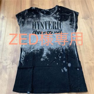 ヒステリックグラマー(HYSTERIC GLAMOUR)の☆専用出品です☆ヒステリックグラマー　ムラ染めTシャツ　黒グレー(Tシャツ(半袖/袖なし))