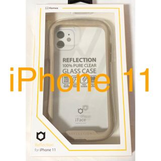 iFace iPhone11専用 ベージュ リフレクション(iPhoneケース)