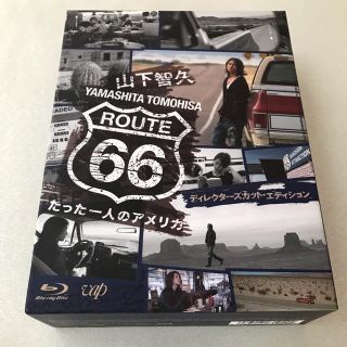 山下智久ルート66DVD新品未使用