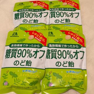 糖質90%オフのど飴　×4袋(菓子/デザート)