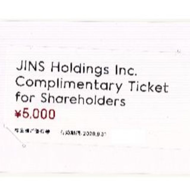 16500円分　JINS　ジンズ　株主優待