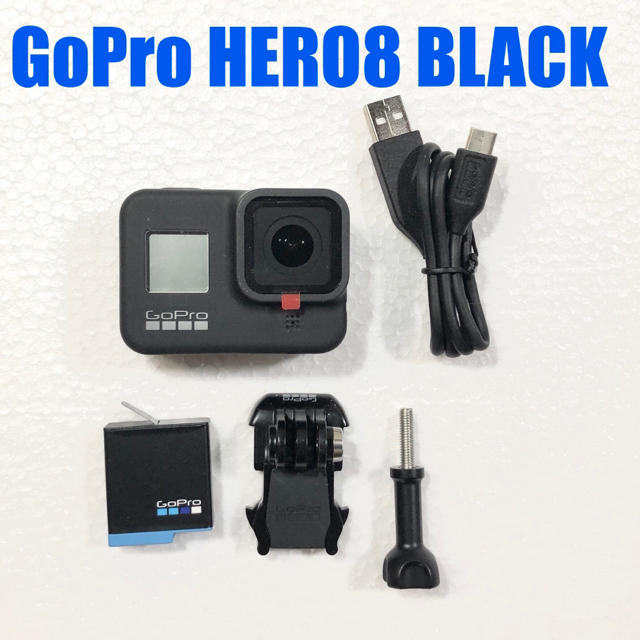 GoPro HERO8 ブラック