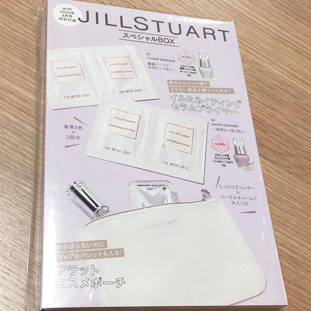 JILLSTUART(ジルスチュアート)のwith 2020年9月号　JILLSTUARTスペシャルBOX エンタメ/ホビーの雑誌(ファッション)の商品写真